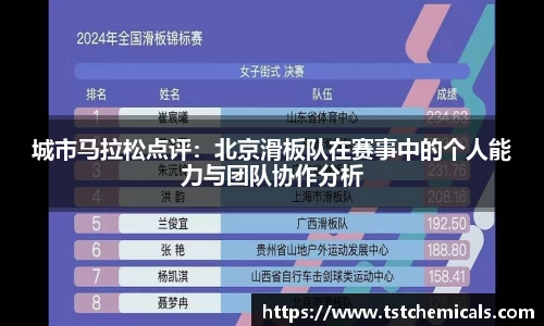 ballbet贝博bb平台艾佛森官网